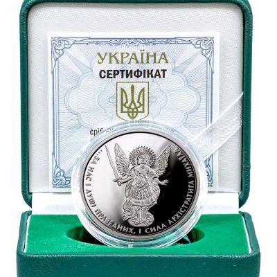 2017 (New) Ukraine Archangel Michael Proof 1 oz Silver Coin COA