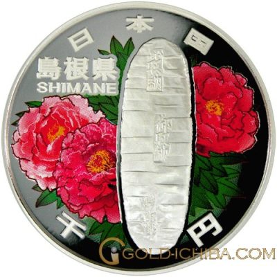 SHIMANE Japanese Silver 1 oz Coin 1000 Yen Prefecture PROOF・1 Set