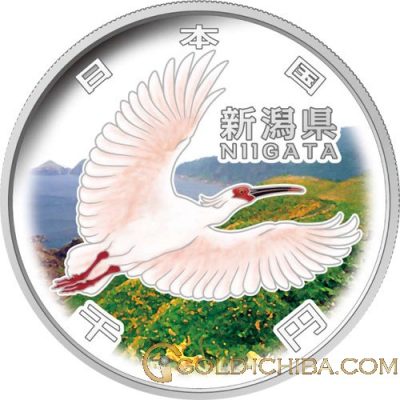 NIIGATA Japanese Silver 1 oz Coin 1000 Yen Prefecture PROOF・1 Set
