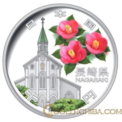 NAGASAKI Japanese Silver 1 oz Coin 1000 Yen Prefecture PROOF・1 Set