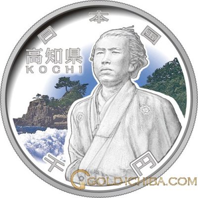 KOCHI Japanese Silver 1 oz Coin 1000 Yen Prefecture PROOF
