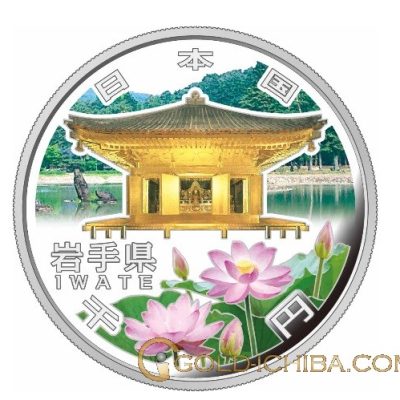IWATE Japanese Silver 1 oz Coin 1000 Yen Prefecture PROOF・1 Set