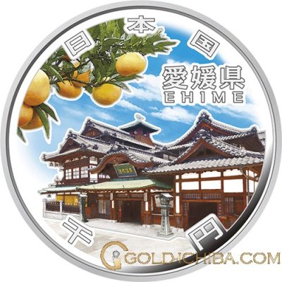 EHIME Japanese Silver 1 oz Coin 1000 Yen Prefecture PROOF・1 Set