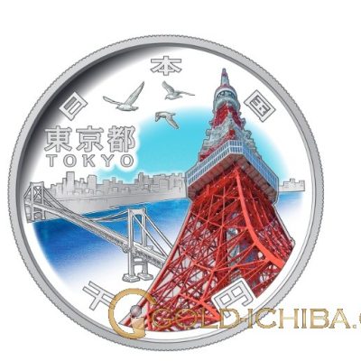 TOKYO Japanese Silver 1 oz Coin 1000 Yen Prefecture PROOF・1 Set