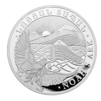 2024 (New) Armenian Noah's Ark 1 oz Silver Coin