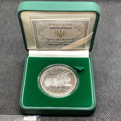 2017 (New) Ukraine Archangel Michael Proof 1 oz Silver Coin COA #9549