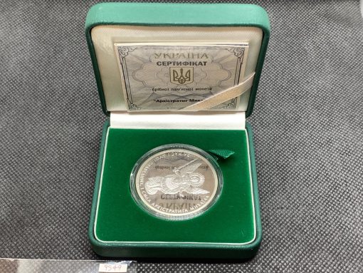 2017 (New) Ukraine Archangel Michael Proof 1 oz Silver Coin COA #9549