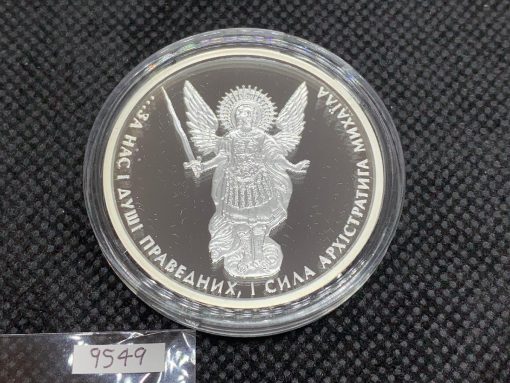 2017 (New) Ukraine Archangel Michael Proof 1 oz Silver Coin COA #9549 - Image 2