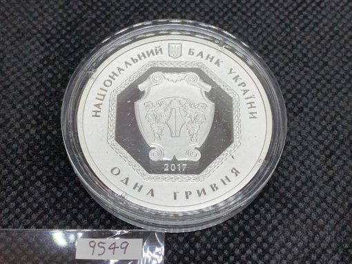 2017 (New) Ukraine Archangel Michael Proof 1 oz Silver Coin COA #9549 - Image 3
